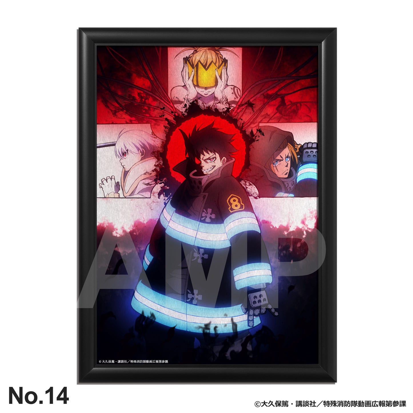炎炎ノ消防隊 参ノ章：メタルキャンバス
