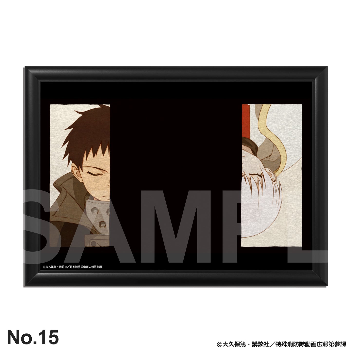 炎炎ノ消防隊 参ノ章：メタルキャンバス