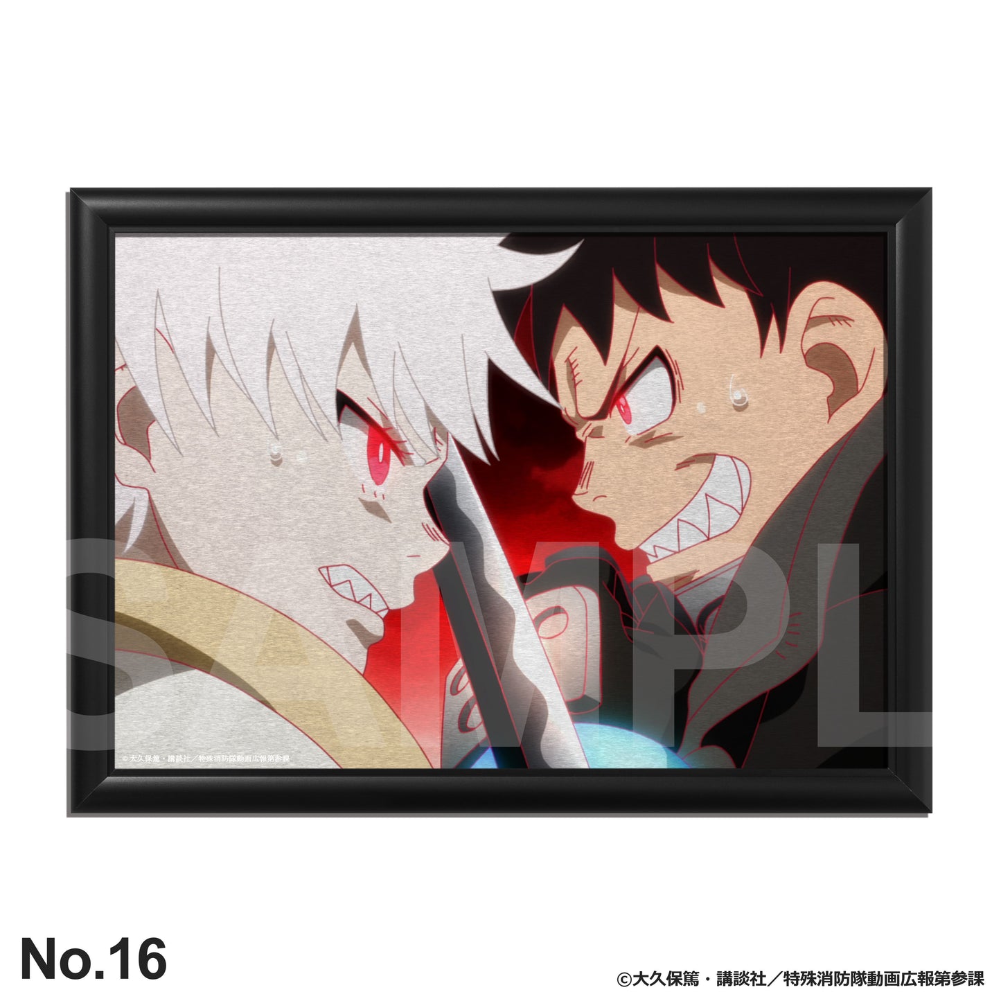 炎炎ノ消防隊 参ノ章：メタルキャンバス