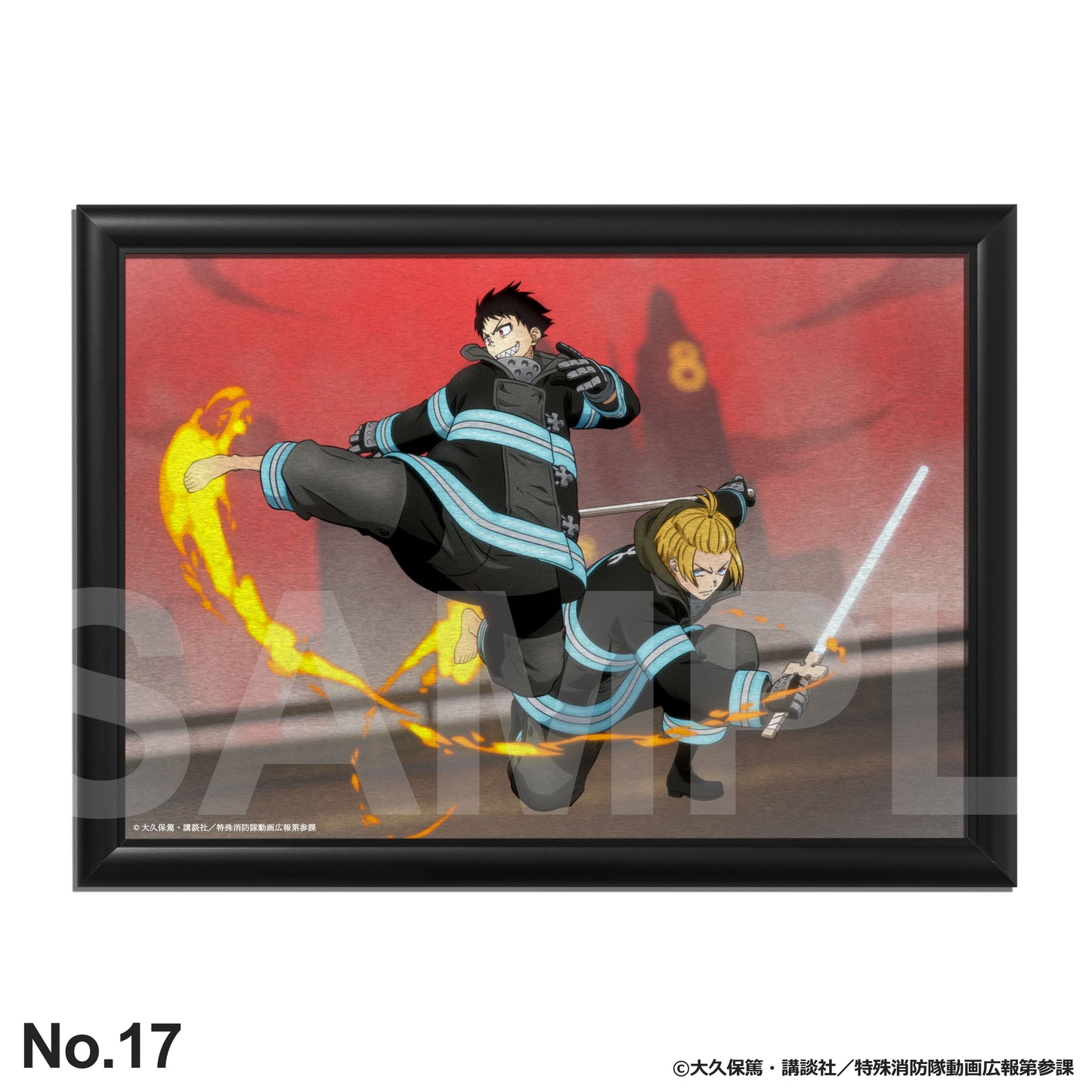 炎炎ノ消防隊 参ノ章：メタルキャンバス