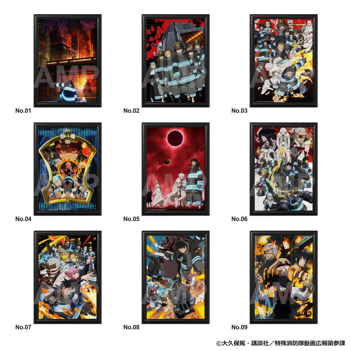 炎炎ノ消防隊 参ノ章：メタルキャンバス