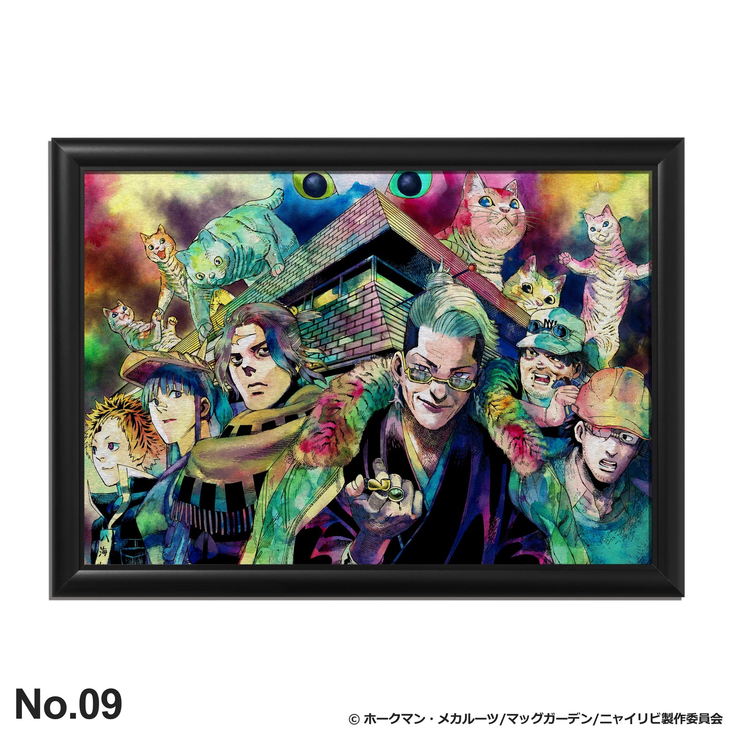 ニャイト・オブ・ザ・リビングキャット：メタルキャンバス