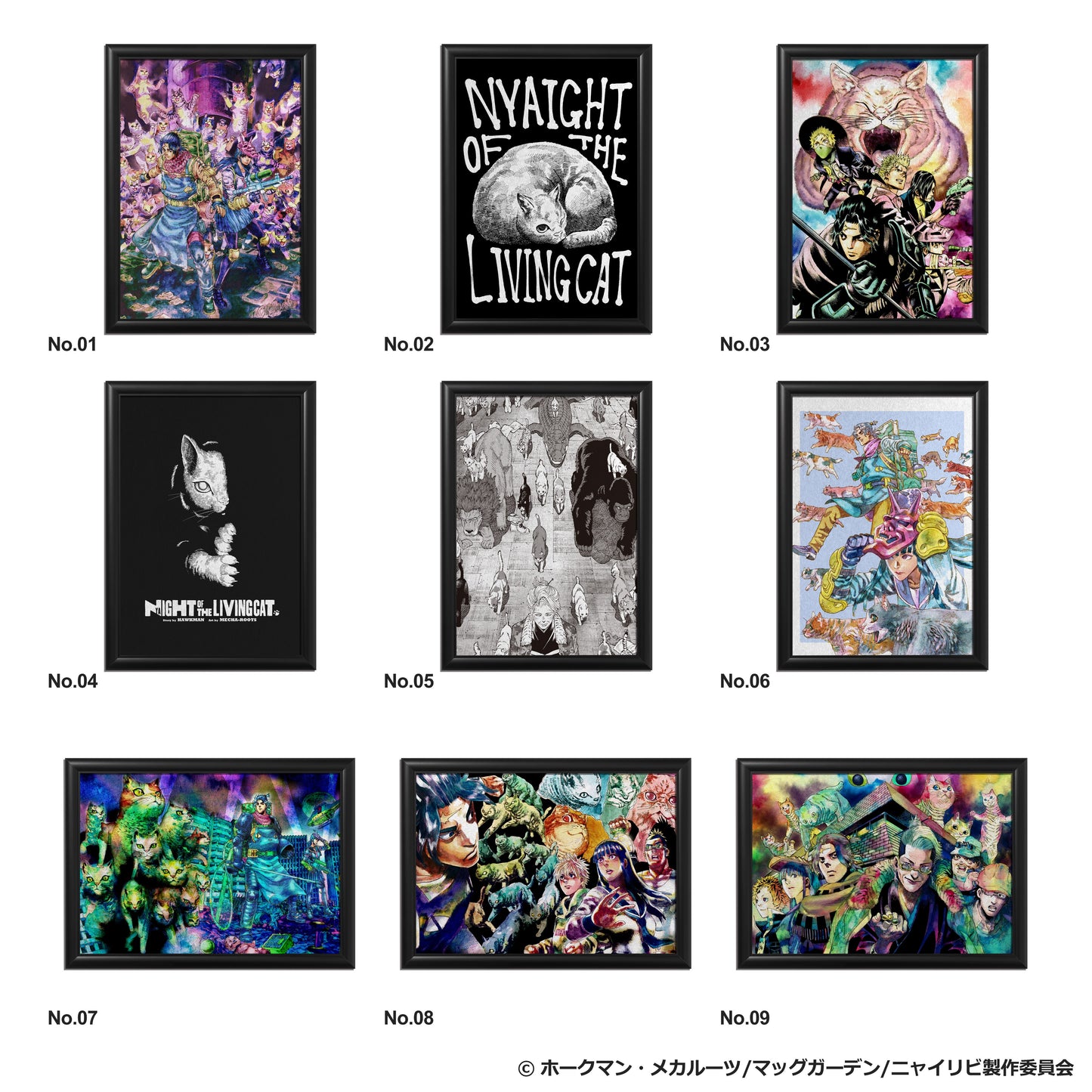 ニャイト・オブ・ザ・リビングキャット：メタルキャンバス