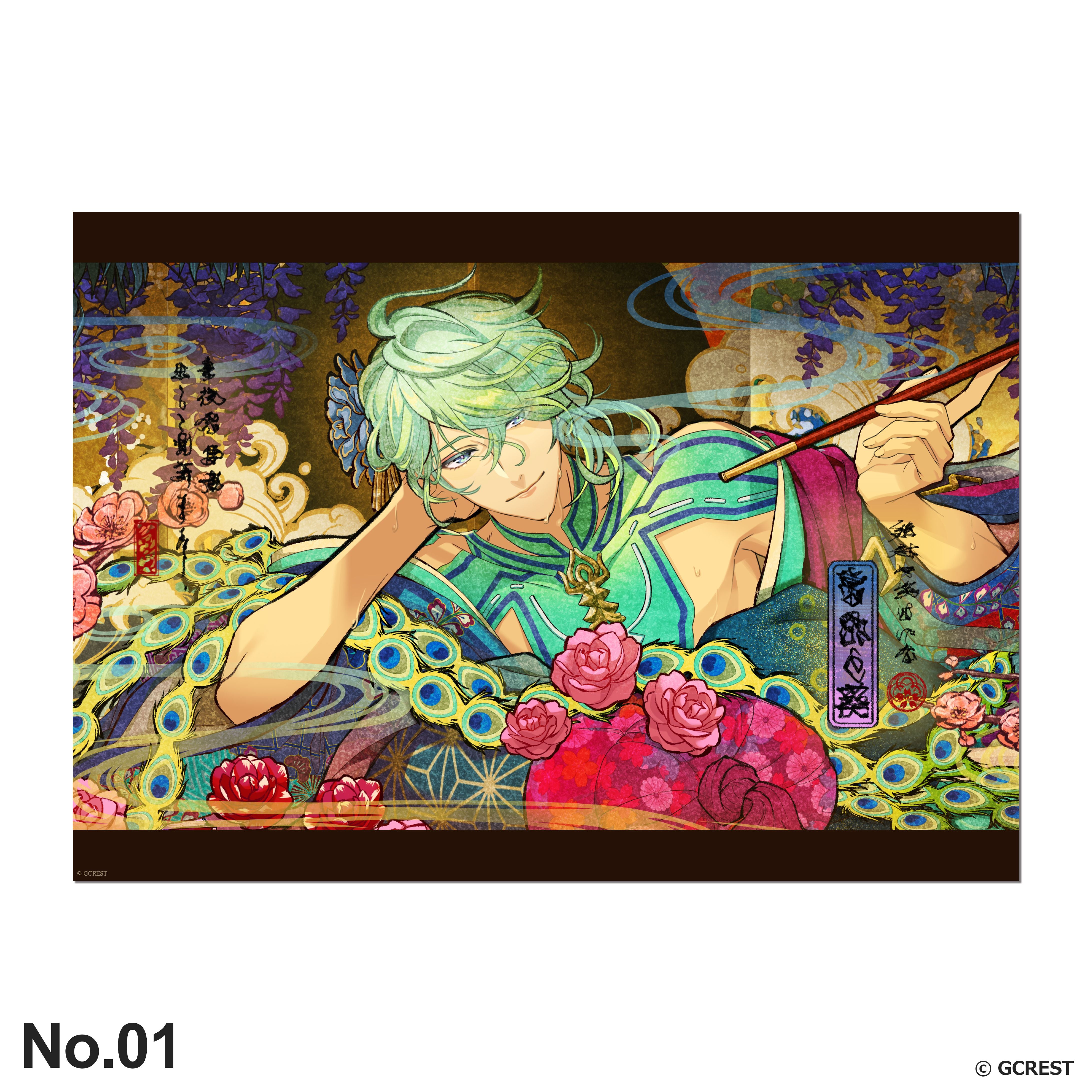 葵：バースデーアート – ART MERCH JAPAN